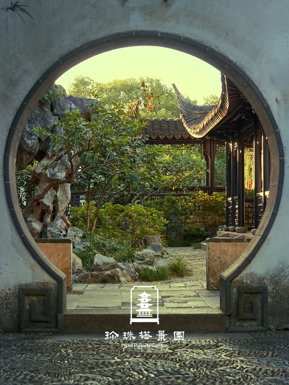 鉴赏中式美学，醉揽框景成画_1_珍珠塔景园_同里-古镇-来自52tours 我爱旅游网